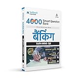 Best 4000-Testbook Smart-Banking Reasoning Ability-Hindi
