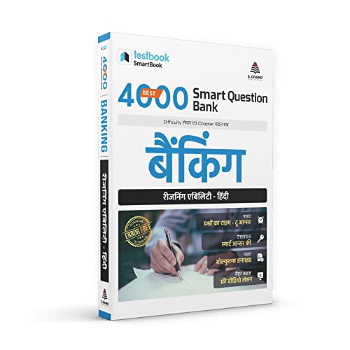 BEST 4000 SMART QUESTION BANK BANKING: REASONING ABILITY IN HINDI