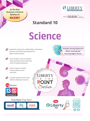 STD - 10 TO THE POINT SERIES - SCIENCE (EM) Exam Guide