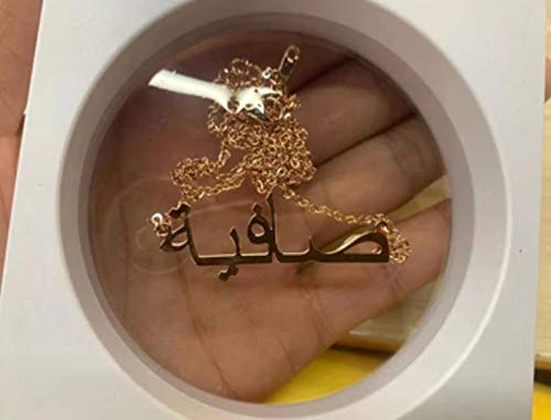 Miniatura 4 de Arabic Name Necklace Personalized, Stainless Steel, Custom Thick Necklaces with Any Name, Customized Dainty Necklace Jewelry Gift, Customized Arabic