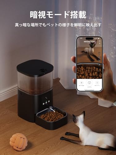JITTEN 自動給餌器 猫 犬 自動餌やり機 PT08 の商品画像 2