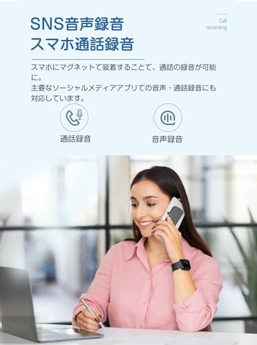 TDW AIボイスレコーダー 文字起こし 64GB の商品画像 4