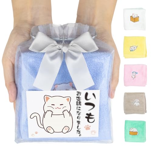 [Bomiae] タオルハンカチ 子供 レディース ハンカチタオル ギフト ハンドタオル ネコ刺繍 可愛い猫 プチギフト 女性 ハンカチ 個包装 退職 お礼 贈り物