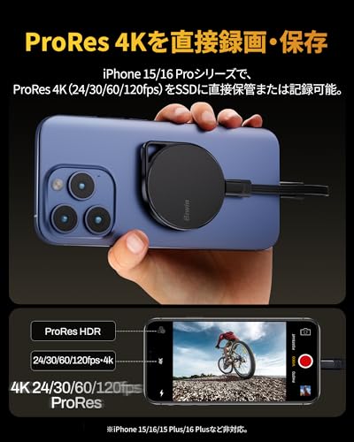 undefined Biwin Amber 外付けSSD 512GB PM2000 MagSafe対応 マグネット式 USB3.2 Gen2x2 最大読出2000MB/s ポータブルSSD USB-Cケーブル付属 Windows/Mac OS、PS5、Android、iPhone15以降対応 メーカー5年保証 黒 の商品画像 4
