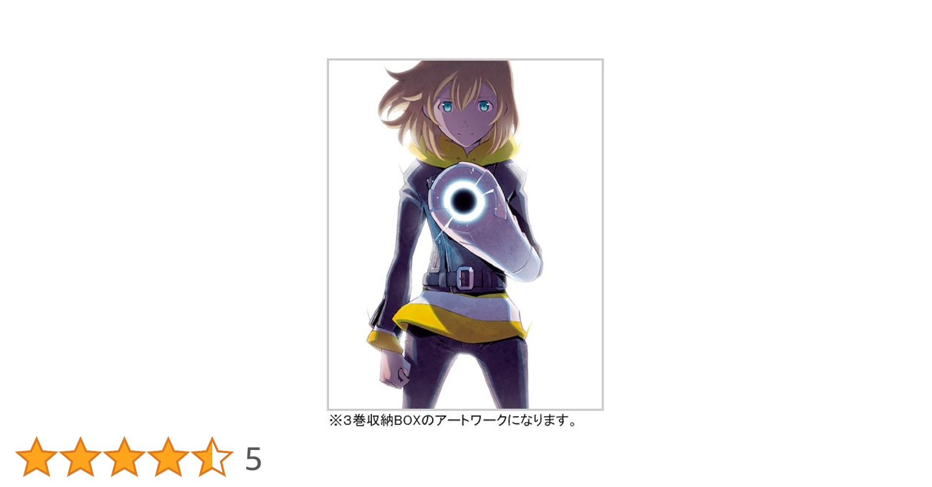 HEROMAN ブルーレイ全巻セット Amazon.co.jp: HEROMAN [レンタル落ち] （全9巻セット