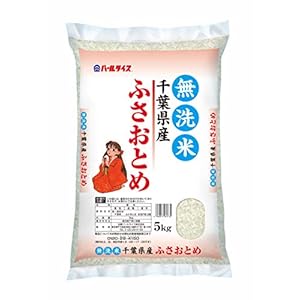 【完売】【納期遅め】パールライス 千葉県産 無洗米 ふさおとめ 5kg 3,537円送料無料! 【完売】【納期遅め】パールライス 千葉県産 無洗米 ふさおとめ 5kg 3,537円送料無料!