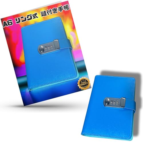 Amazon.co.jp: Aselect 鍵付き手帳 鍵付き日記帳 鍵付きノート