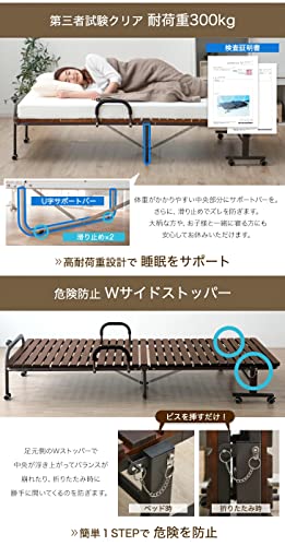 タンスのゲン ベッド セミダブル ワイド 折りたたみベッド ヘッドレス ハイタイプ フレーム 低ホルムアルデヒド ブラウン 17610053(90024) の商品画像 5