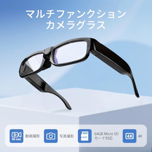 WatcherVision カメラグラス 2K の商品画像 1
