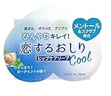 Pelican Soap Koisru Oshiri Hip Care Soap, Cool - 80g