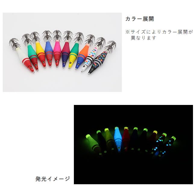 Amazon | ハヤブサ(Hayabusa) スクイッドジャンキーフリーズスロー 35