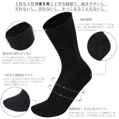 K・NIVE 靴下 メンズ ビジネスソックス 紳士用 抗菌消臭 蒸れない 破れにくい コーマ綿 吸汗 通気性 四季適用 無地 黒 5足セット 24.0~28.0cm の商品画像 1