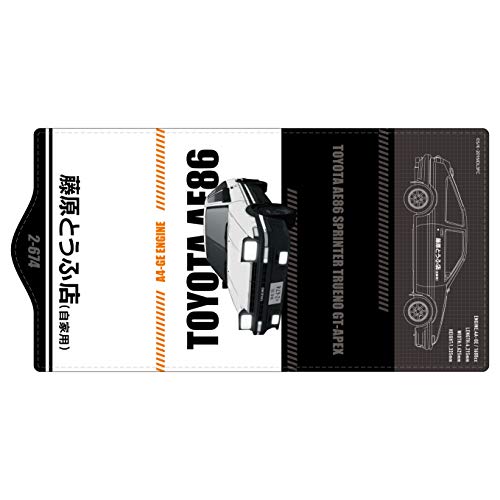 頭文字d おもちゃ その他のおもちゃの人気商品 通販 価格比較 価格 Com