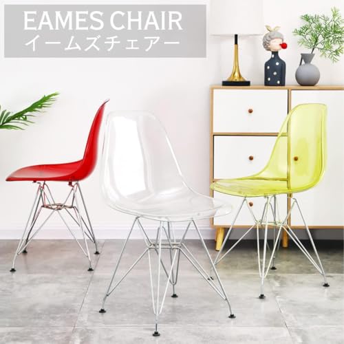 【1/2plus】 イームズチェア スケルトンタイプ ダイニングチェア イームズ シェルチェア Eames (イエロー) [3]