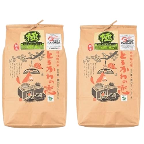 [兵庫県香美町産コシヒカリ]とろかわの恋(極)5kg×2[令和7年産] 精米