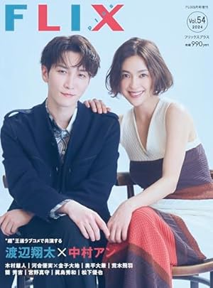 コミック】青島くんはいじわる（全3巻） | 吉井ユウ |本 | 通販 | Amazon