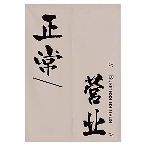 BAIHT HOME Japanese Noren Doorway Curtain Tapestry Kanji Calligraphy Kitchen Bathroom Door Hallway Hanging Curtains Divider 33 X 35 inches