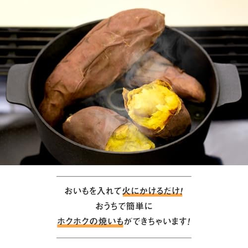 池永鉄工(Ikenaga Iron Works) 池永鉄工 石焼鍋 22cm IH対応 いも次郎 の商品画像 2