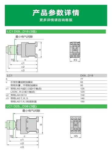 Contacteur de puissance CC LC1D18BL DC24V Schneider TeSys pour automatisme industriel - 3