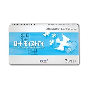 モイストアイ 6枚入