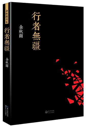 ???? [Chinese] B00A485K4Y Book Cover