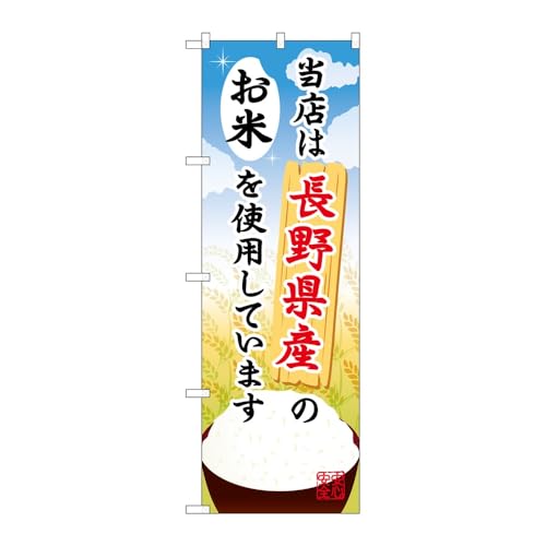 y2Zbgẑڂ艮H[ ̂ڂ 122052 쌧Ŷ W600×H1800mm OO ̑ ɐ 󒍐Yi