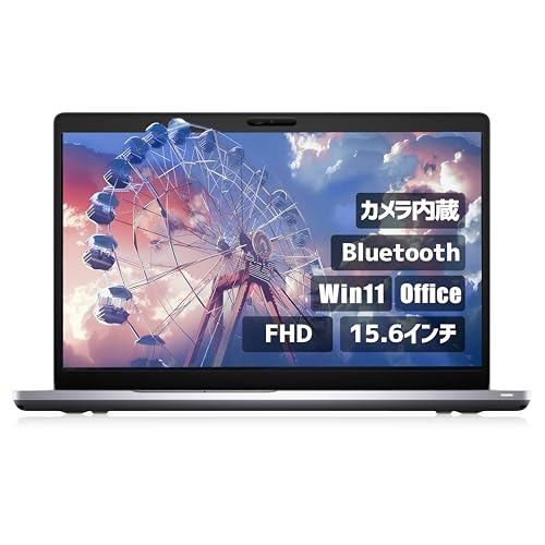 【整備済み品】(大画面 15.6インチ Office搭載) Aurora&Stars DELLノートPC win11 Latitude 5510 i5 十世代 カメラ内蔵 高速SSD FHD 《Office 2019/無線LAN/Bluetooth/リカバ