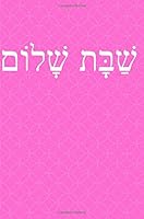 Shabbat Shalom: Hebrew Letter Prayer Journal for Jewish Studies, Synagogue Notepad for Women, Pink Journal, 6" x 9" 100 Lined Pages; Memory and Keepsake Journal 1725693801 Book Cover