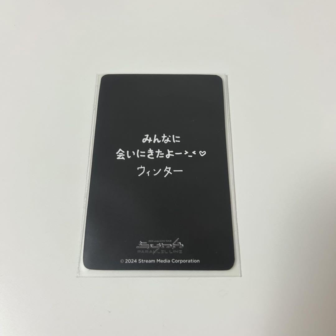 Amazon.co.jp: aespa 会場限定特典 ランダムフォトカード ウィンター 