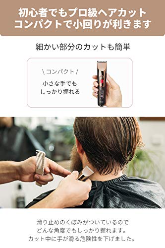 Areti（アレティ） Areti アレティ バリカン コンパクト セルフカット c19331GD の商品画像 4