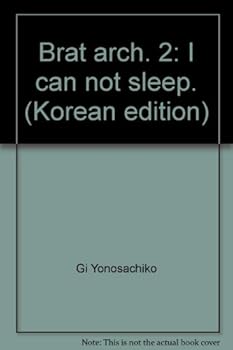 Unknown Binding Brat arch. 2: I can not sleep. (Korean edition) [Korean] Book