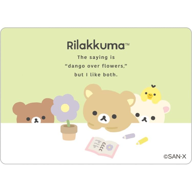 Amazon.co.jp: サンエックス リラックマ ステッカー SE67002 BASIC