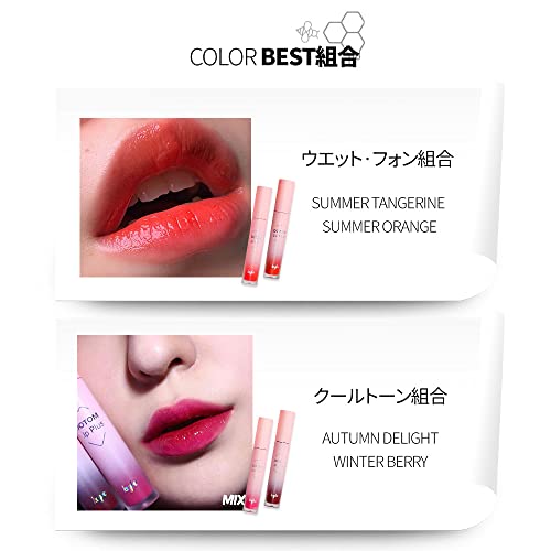Image of keybo Lip Plumper Dotom Lip Plus 16 Colors, 3 Steps Extreme Plumping Clear Lip Gloss by Essence Lip Care Oil & 16 Color Tints from Korean Makeup (21. Master-Spring Glass)
