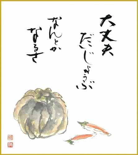 F F|Ȃ FG a ڂ _ | ̊ a  Ǌ| G