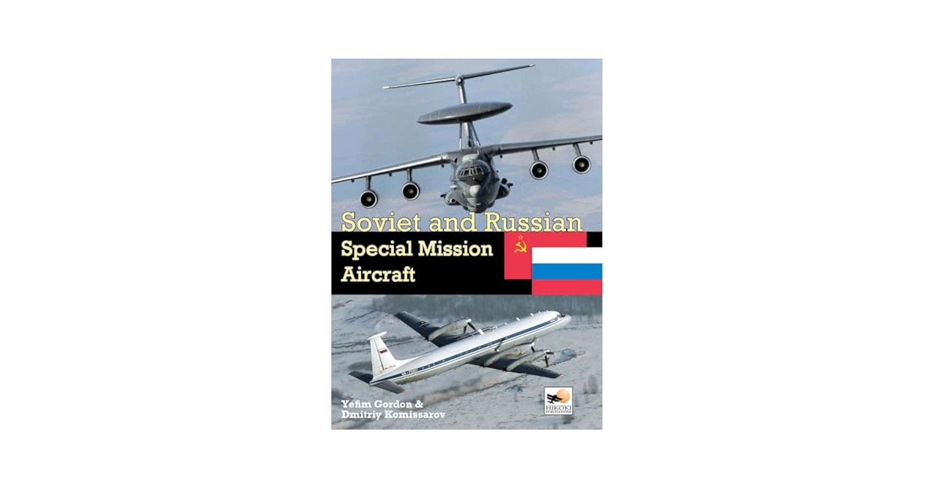洋書 SOVIET X-PLANES / Yefim Gordon Soviet X-Planes: Yefim Gordon, Bill Sweetman: 9780879384982