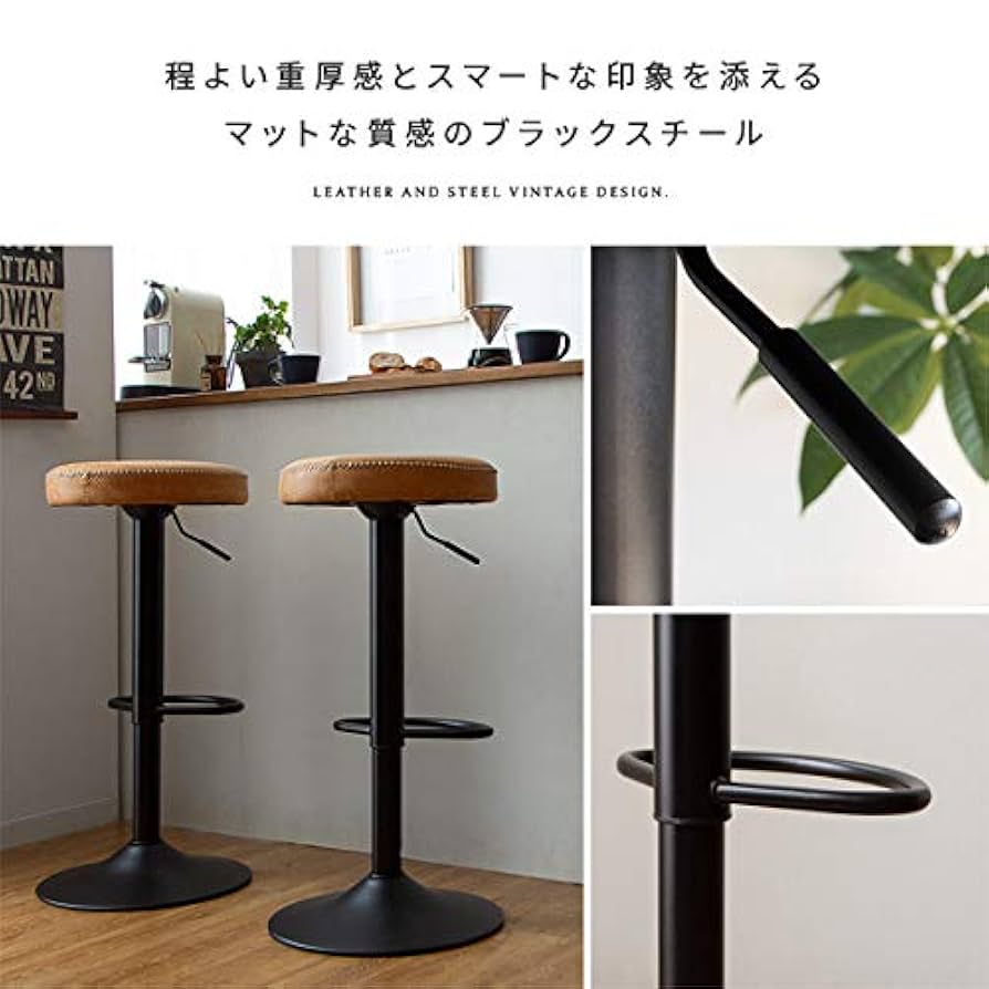 Amazon｜カウンターチェア バーチェア バースツール おしゃれ