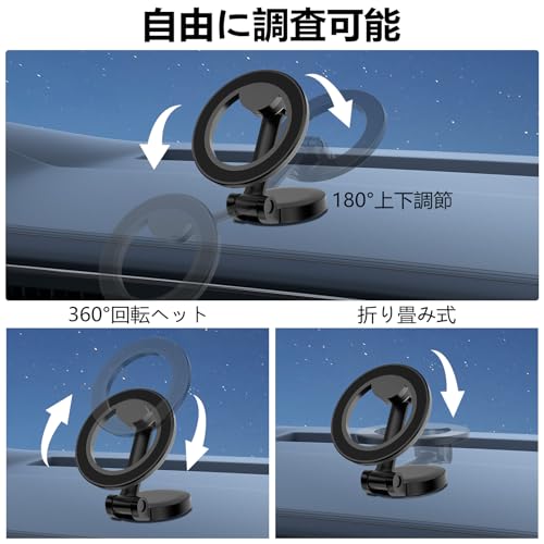 FodLop 車載ホルダー 車 マグネット MagSafe対応 車載スマホスタンド 3M粘着シール 360度回転 金属製 携帯ホルダー マグネット 落下防止 折りたたみ式 Mag-safe 車載ホルダー Phone15/14/13/12,Xperia,AQUOSなどのAndroidに適合（ブラック）