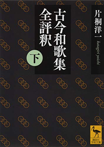 Amazon.co.jp: 片桐 洋一: 本、バイオグラフィー、最新アップデート