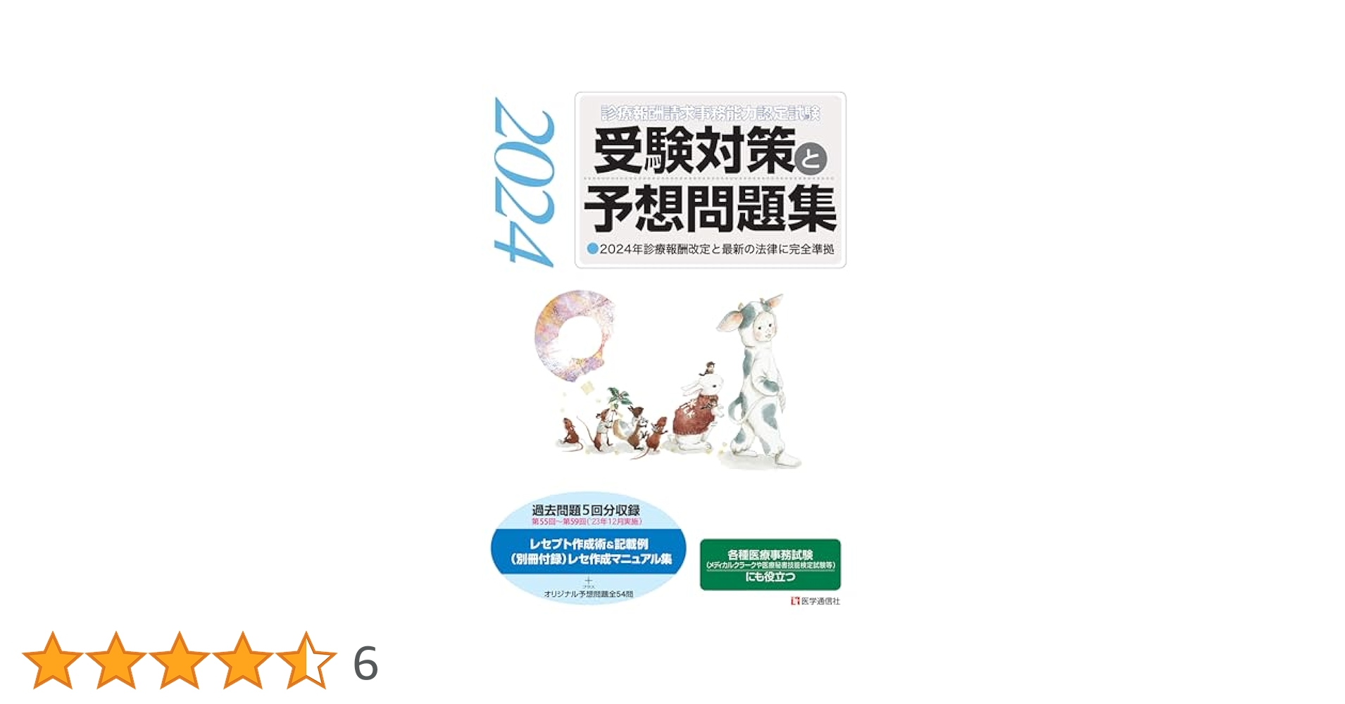 41K-P4wInIL.jpg_BO30,255,255,