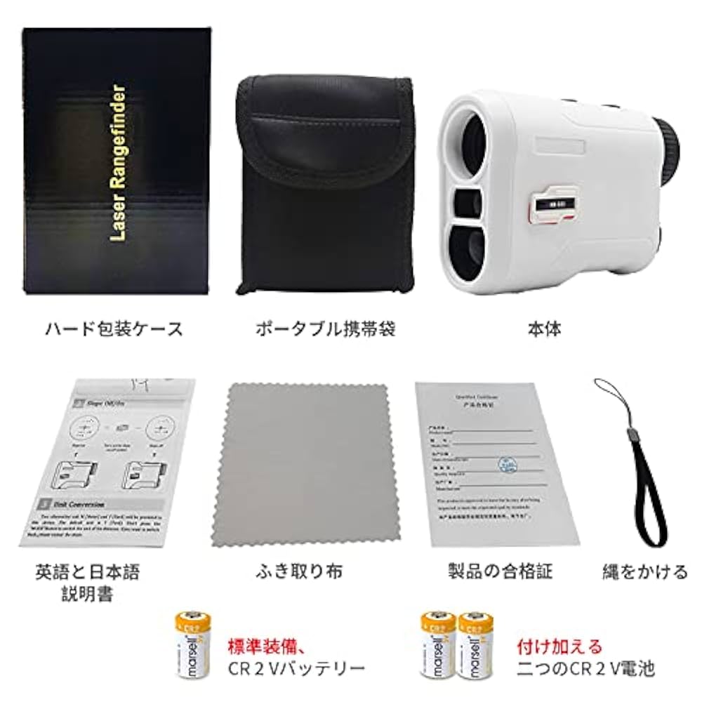 Amazon.co.jp: 600M ゴルフ 距離計測器 距離測定器 光学6倍望遠