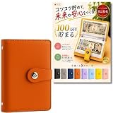 【日本が誇るビジネス大賞】 Chicer お札 貯金箱 【100万円貯まる貯金箱】 札専用 コンパクトサイズ 災害グッズ (ブラウン,ロック無し)