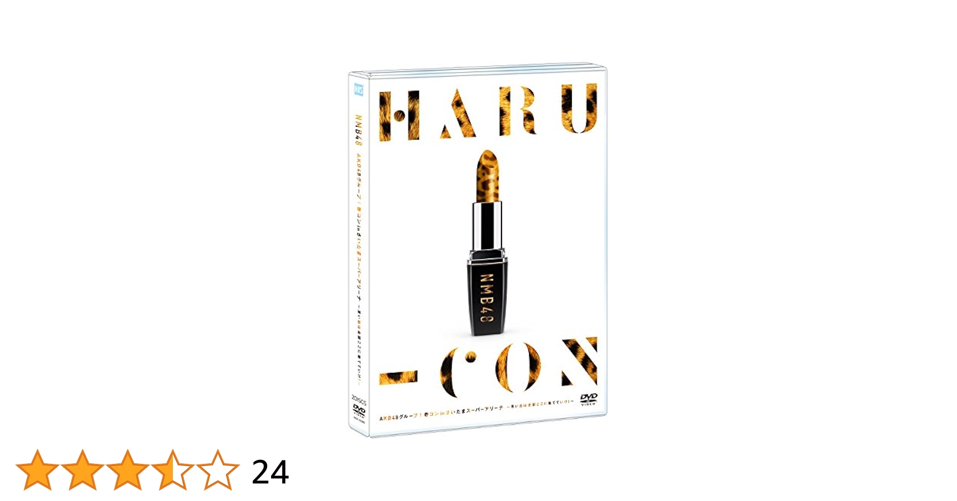 Amazon.co.jp: 【Amazon.co.jp・公式ショップ限定】AKB48