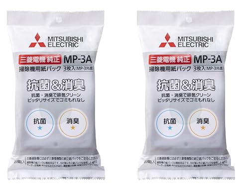 yzOHd@ Mitsubishi  |@ppbN MP-3A RۏL 2Zbg