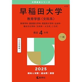 Amazon.co.jp: 現代文 - 高校教科書・参考書: 本