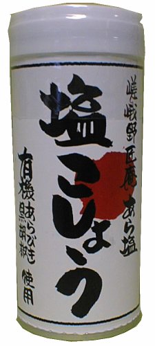 嵯峨野匠庵 塩こしょう 100g×5本