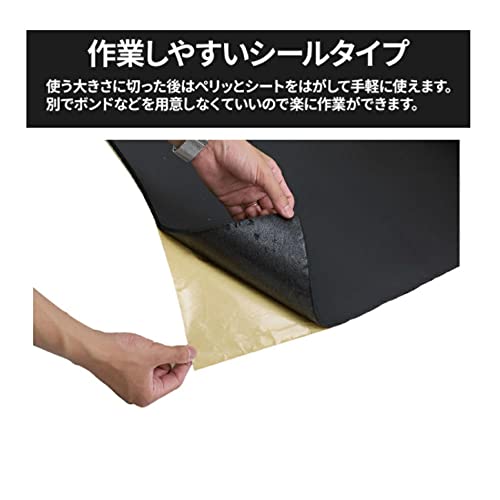 iimono117 デッドニング 吸音材 車 厚み7mm 幅50cm×長さ5m シールタイプ の商品画像 1