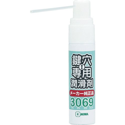 Amazon | MIWA LOCK メーカー純正品 鍵穴専用潤滑剤 容量12ml プロ仕様