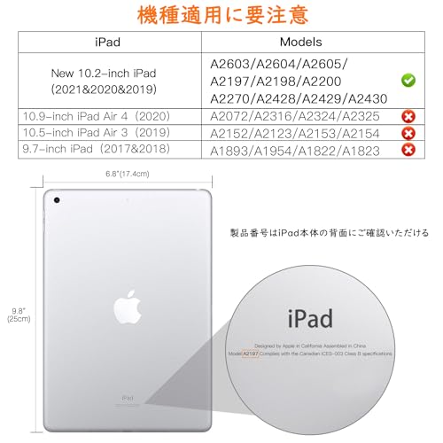 MoKo iPad 9 ケース 2021 iPad 10.2 ケース 第9/8/7世代(2021/2020/2019) 半透明 オートスリープ機能 薄型 スタンド 三つ折り 高級PUレザー 裏地マイクロファイバー 傷防止 スマートケース White