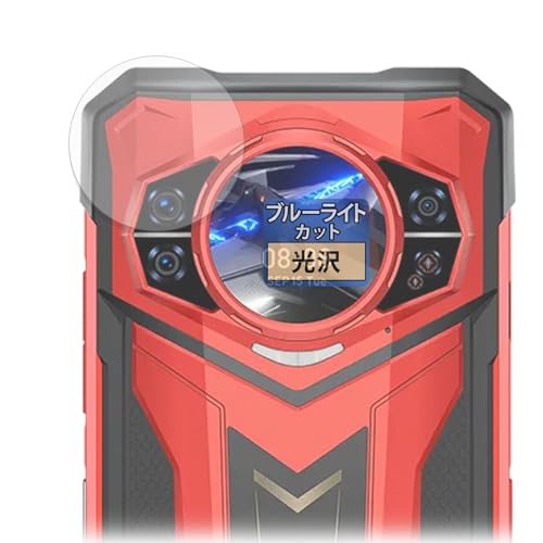 FILMEXT �t�B���� DOOGEE S200 Plus (���A�f�B�X�v���C) �p �ȖʑΉ� �u���[���C�g�J�b�g �ی�t�B���� ������ ���{��