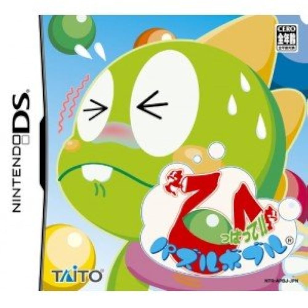 レアソフト】くるくるカメレオンDS